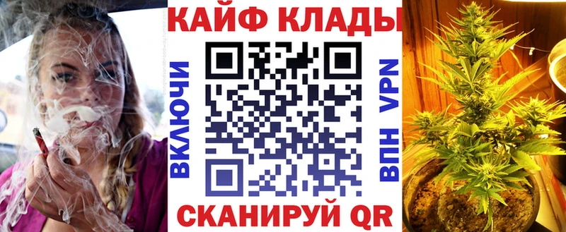 Купить наркотик Павловский Посад СОЛЬ  Мефедрон  Гашиш 