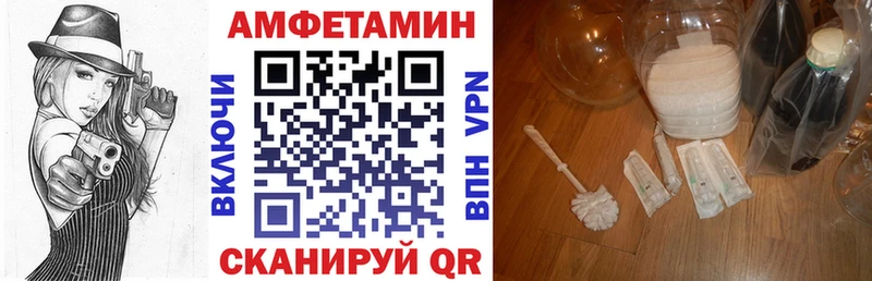 АМФЕТАМИН VHQ  Павловский Посад 