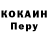 Alpha PVP Соль Eugene Lemann