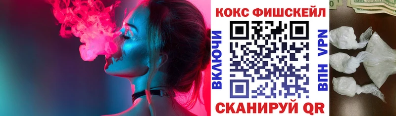 МЕГА ссылка  цены   Павловский Посад  КОКАИН VHQ 