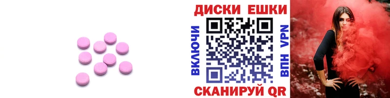 сколько стоит Павловский Посад Экстази DUBAI