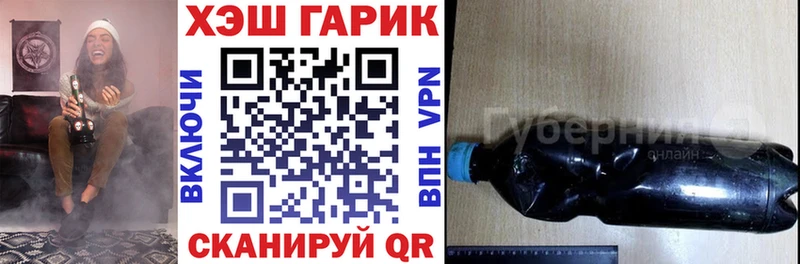 hydra зеркало  Павловский Посад  ГАШИШ гарик  где найти наркотики 