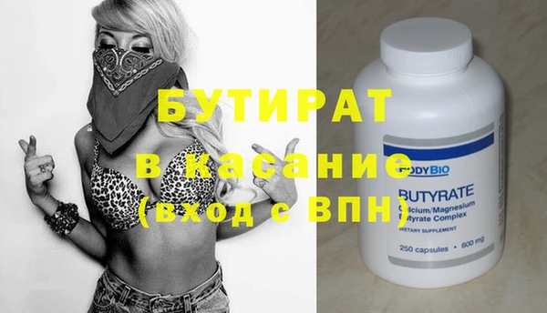 MESCALINE Армянск