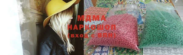 MESCALINE Армянск