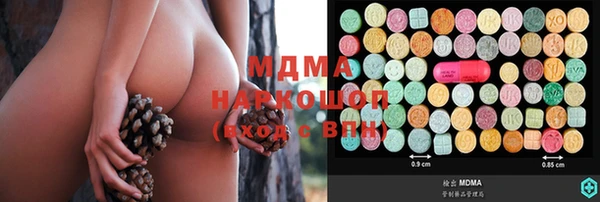 MESCALINE Армянск