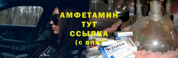 MESCALINE Армянск