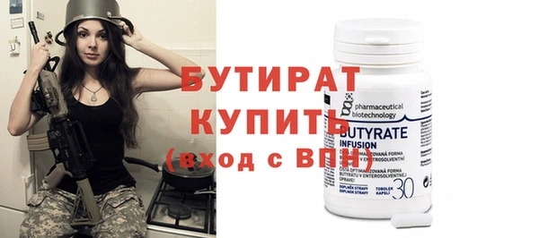 MESCALINE Армянск