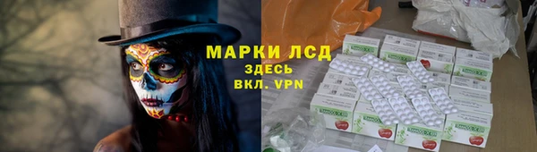 MESCALINE Армянск