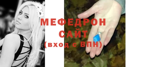 MESCALINE Армянск