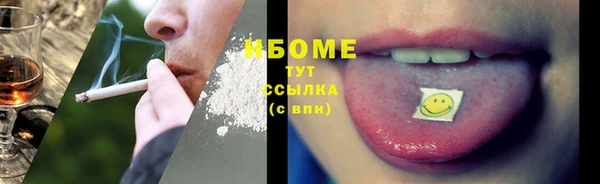 MESCALINE Армянск