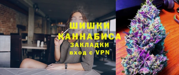 MESCALINE Армянск