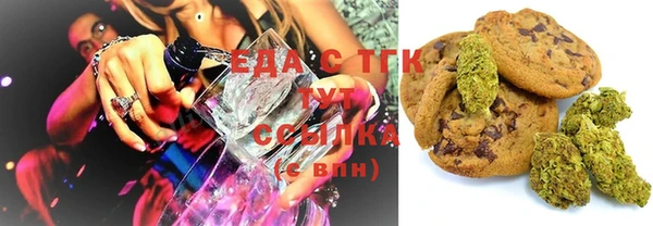 MESCALINE Армянск