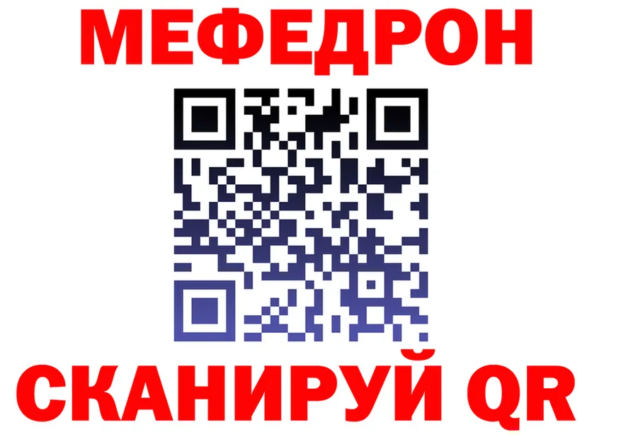 ГАШ Изолятор ссылка площадка mega Павловский Посад