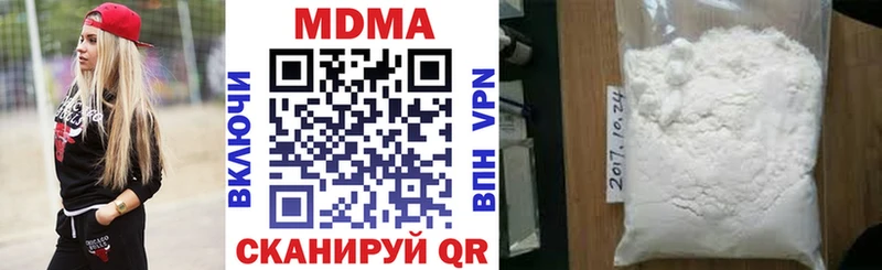 даркнет сайт  Павловский Посад  MDMA Molly 