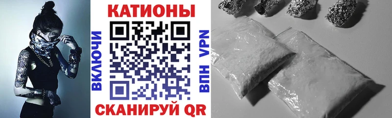 МЕГА зеркало  Павловский Посад  МЯУ-МЯУ мяу мяу 