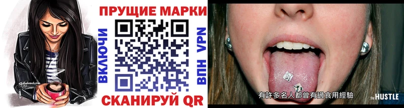 Марки N-bome 1,5мг  Павловский Посад 